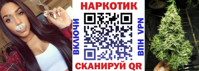 Наркошоп Новочебоксарск СК Каннабис КОКАИН Меф MDMA ГАШИШ