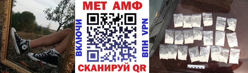 купить   Новочебоксарск  Amphetamine 97% 