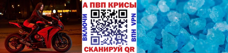 A-PVP кристаллы  наркошоп  Новочебоксарск 