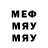 МЕТАМФЕТАМИН витя _Arinok _