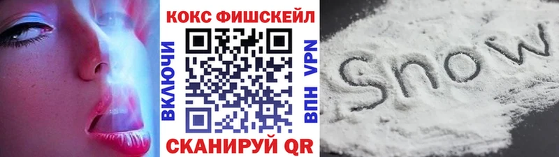 Cocaine 99%  Новочебоксарск 