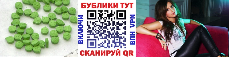 ЭКСТАЗИ 99% Новочебоксарск