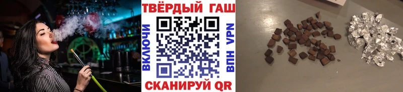 закладка  Новочебоксарск  Гашиш 40% ТГК 