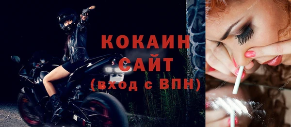 бутират Верея