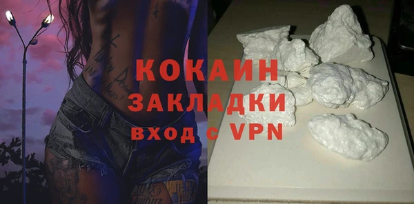 ALPHA PVP Верхнеуральск