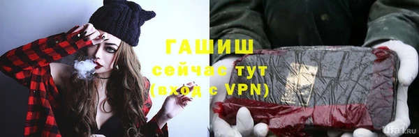 бутират Верея