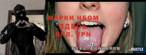 бутират Верея