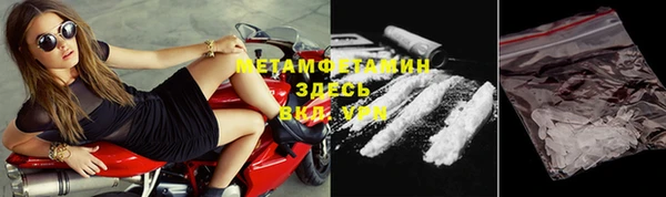 бутират Верея