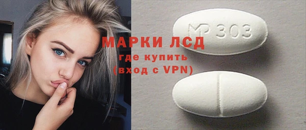 ALPHA PVP Верхнеуральск