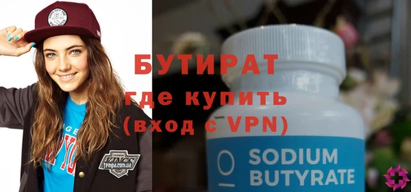 дживик Верхний Тагил