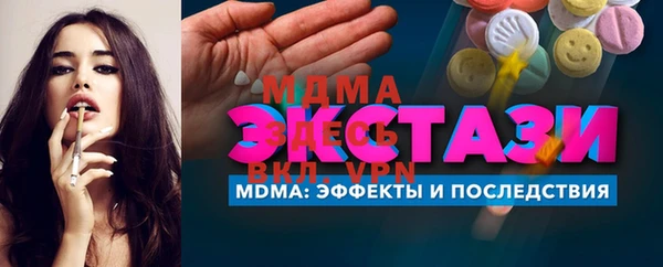 ALPHA PVP Верхнеуральск