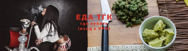 бутират Верея