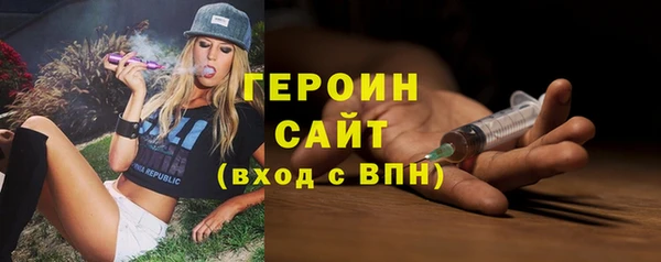 бутират Верея