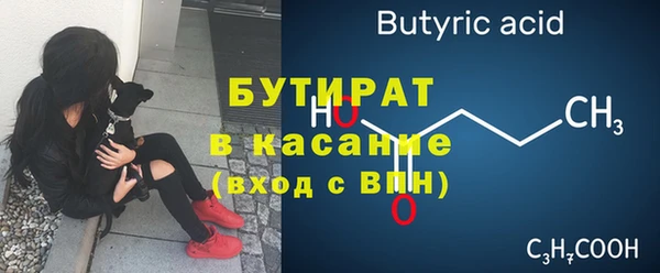 ALPHA PVP Верхнеуральск