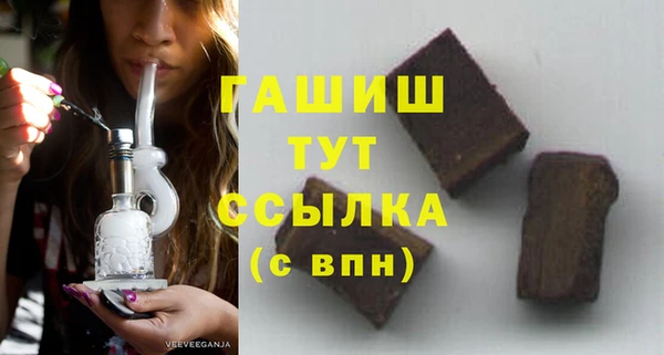 бутират Верея