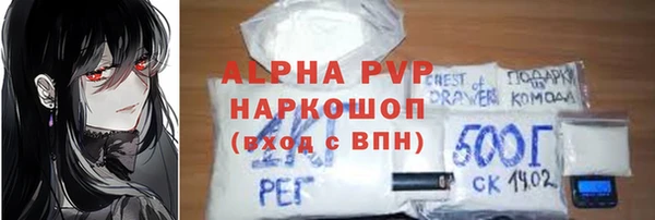 бутират Верея