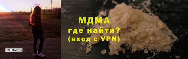 таблы Бугульма