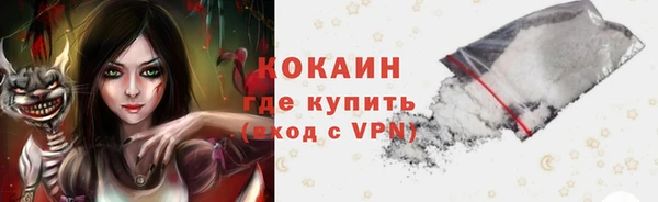 ALPHA PVP Верхнеуральск
