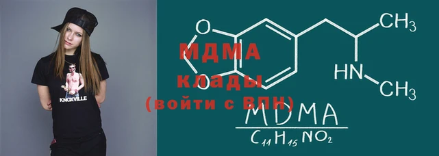ALPHA PVP Верхнеуральск