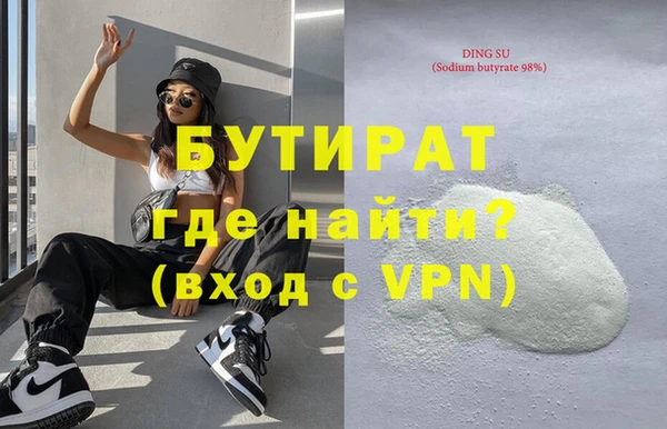 дживик Верхний Тагил