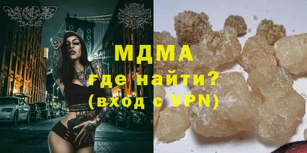 бутират Верея