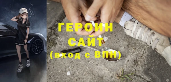 бутират Верея