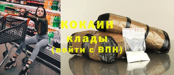 ALPHA PVP Верхнеуральск