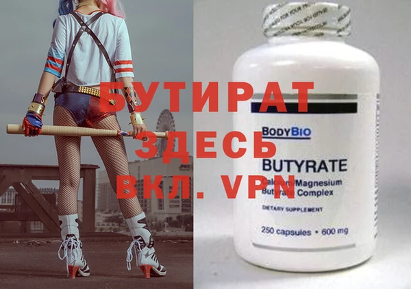 ALPHA PVP Верхнеуральск