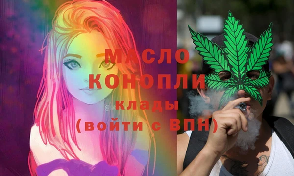 бутират Верея