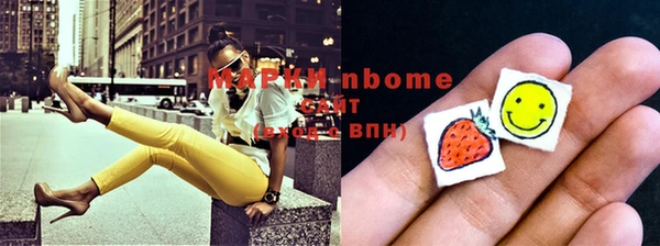 бутират Верея