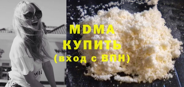 ALPHA PVP Верхнеуральск