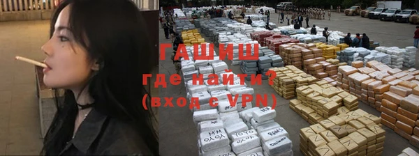 бутират Верея