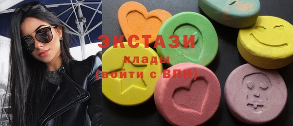 MESCALINE Бородино