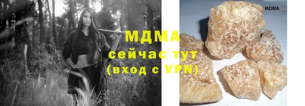 бутират Верея