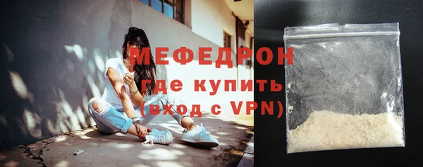 бутират Верея