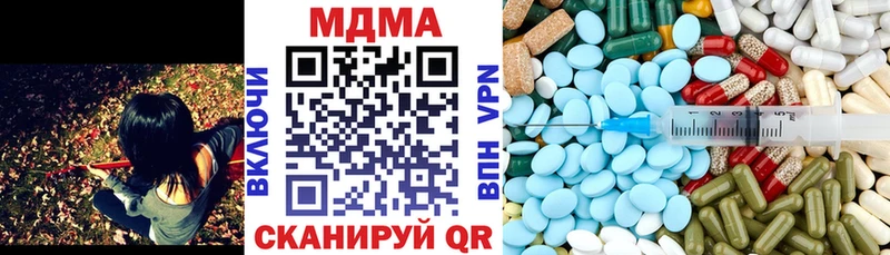 МЕГА ССЫЛКА  где найти   Новочебоксарск  МДМА VHQ 