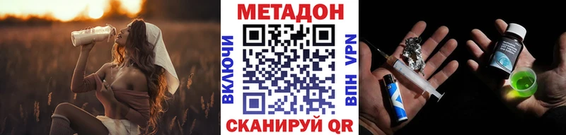 гидра ONION где продают наркотики Новочебоксарск Метадон белоснежный