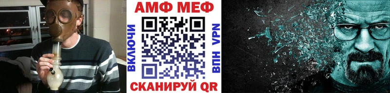 Первитин Methamphetamine  кракен зеркало  мориарти Telegram  дарнет шоп  Новочебоксарск 