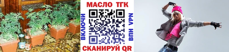 Дистиллят ТГК концентрат  где купить наркоту  Новочебоксарск 
